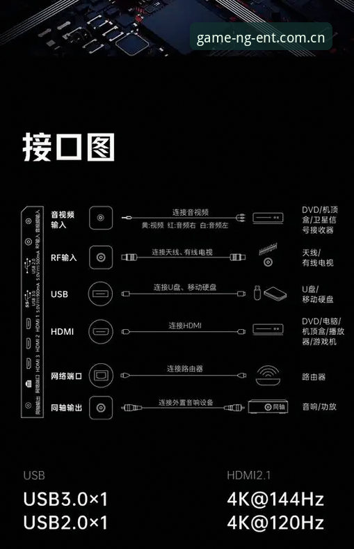 NG娱乐手机安装全流程深度解析：从下载到注册一步到位