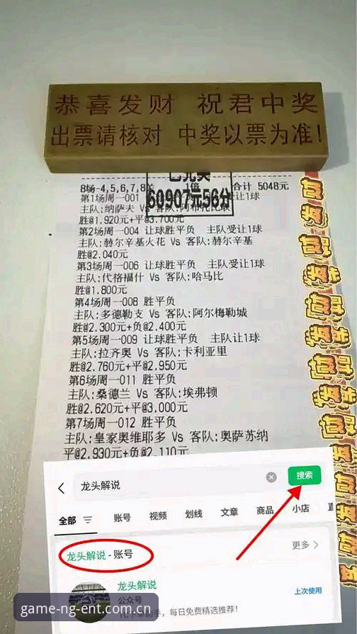 NG娱乐下载推荐 5大关键优势:皇家社会为何相中迪奥戈·莱特,ng娱乐平台用户刘洋深度解析转会内幕